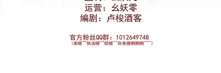 (序）梦中初遇&amp;amp;预告2