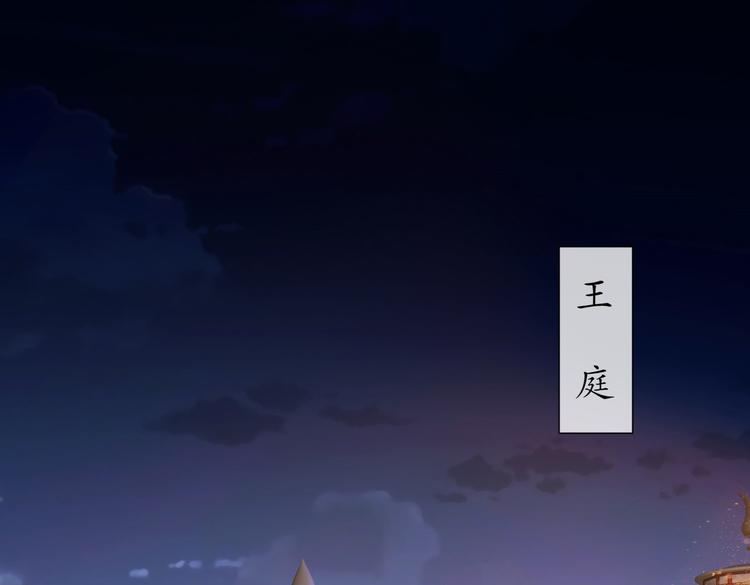北海之约3