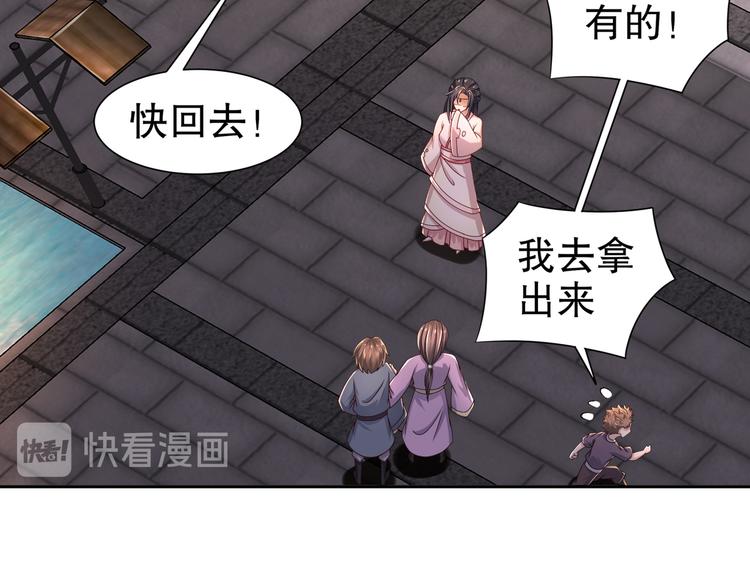 边城疫起22
