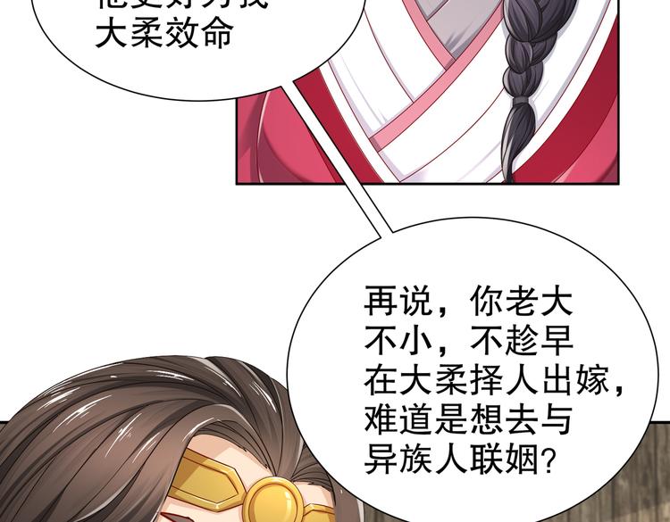 公主冲鸭8