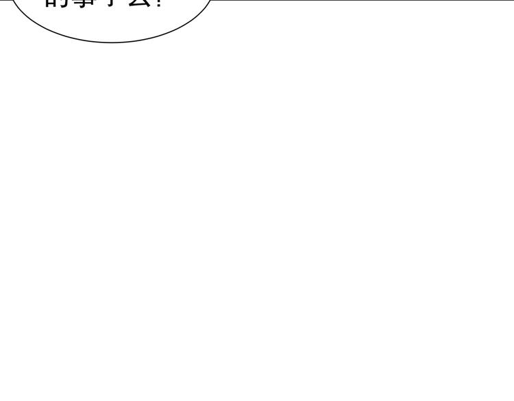 未完待续37