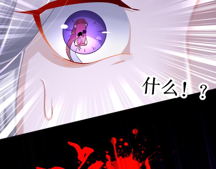 第4话 因果有因36