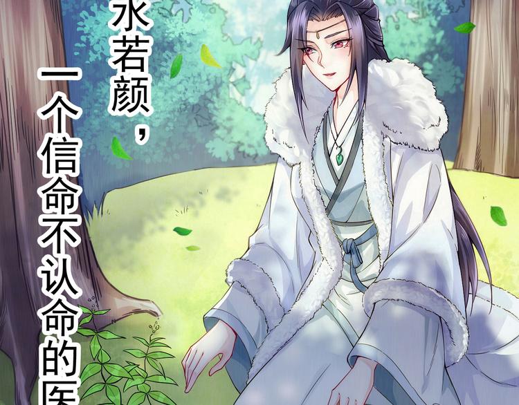 (序）梦中初遇&amp;amp;预告5