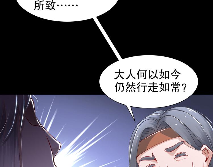 第5话 冤家路宅14
