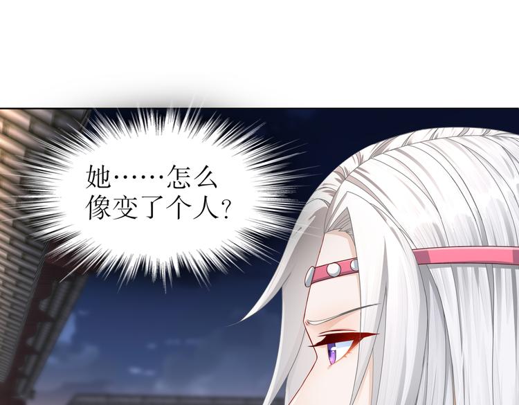 北海之约39