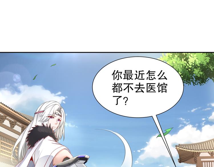 自我拯救3