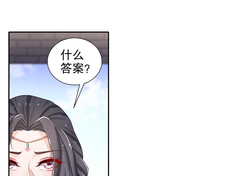 你是良人29