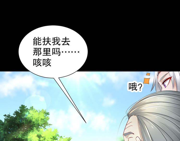 第4话 因果有因27
