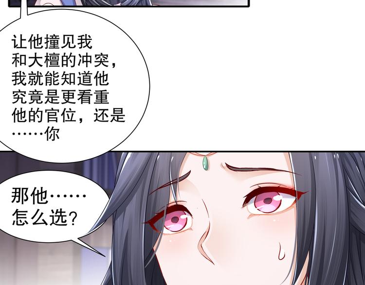 你是良人49