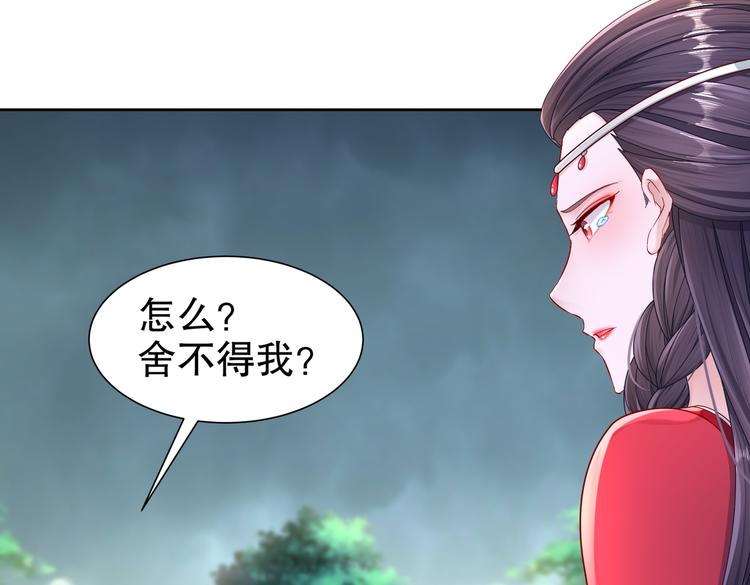 人情之债54