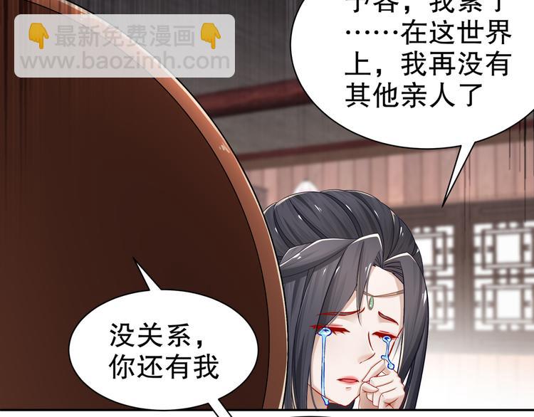 难能节哀62