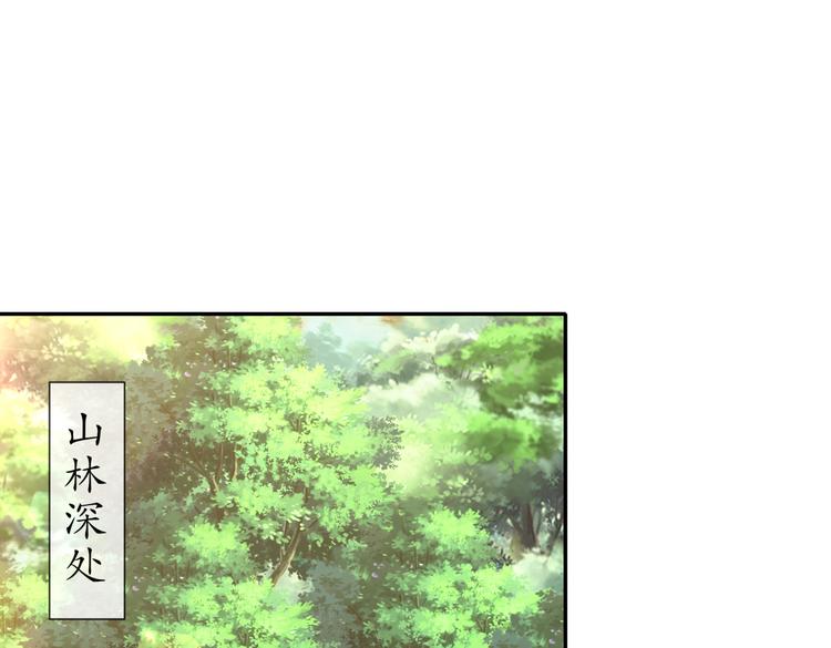 北海之约77