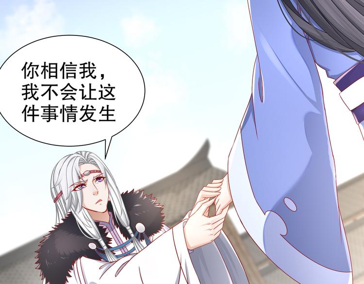 你是良人22