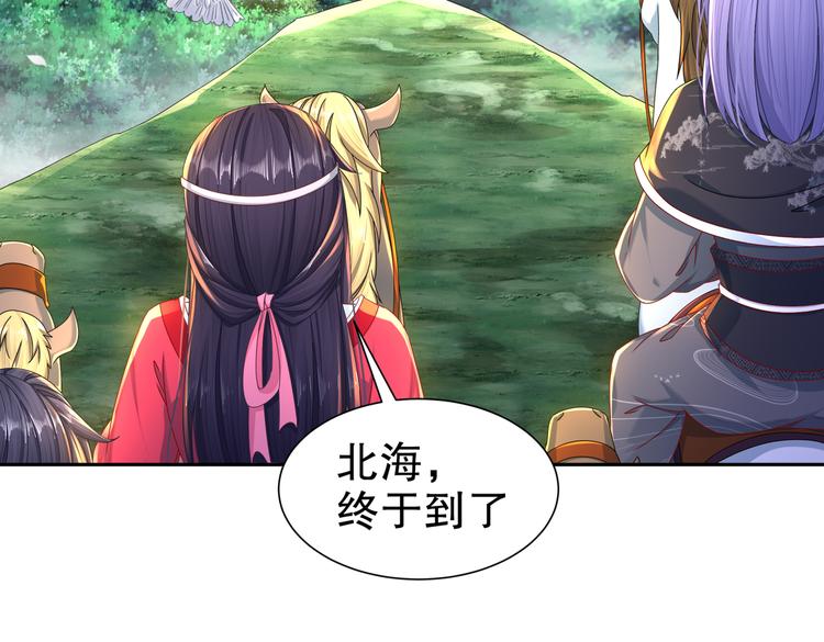 人情之债48