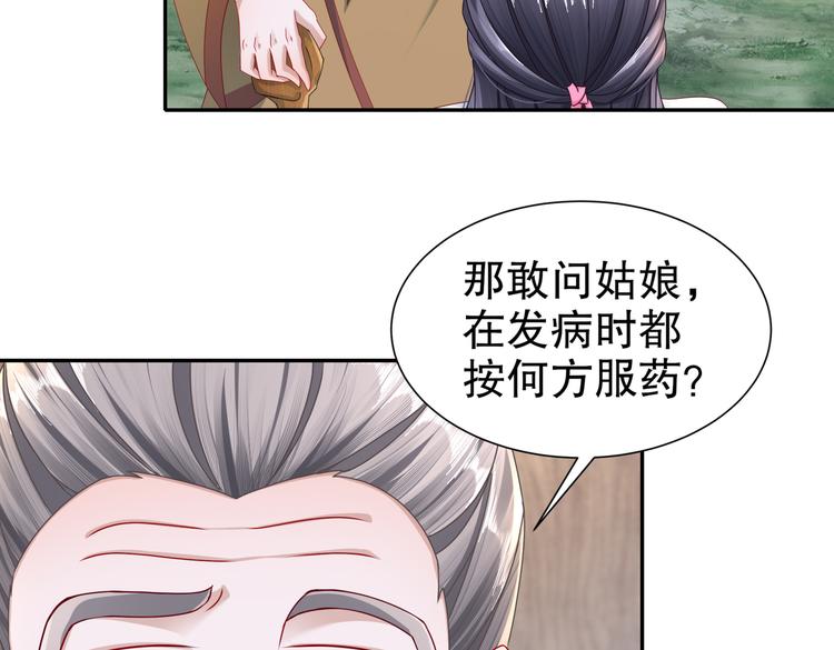 人情之债71