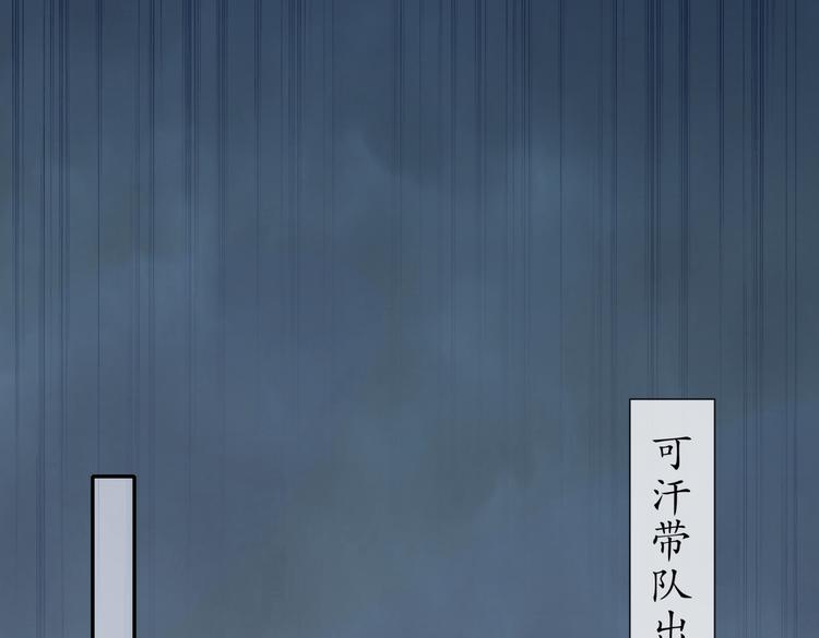 北海之约67