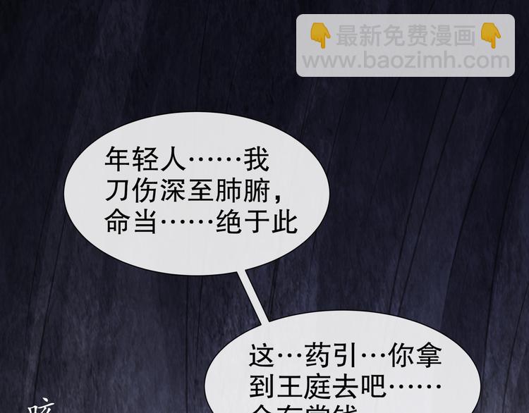 第4话 因果有因42