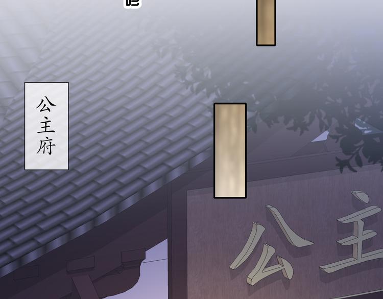 北海之约24