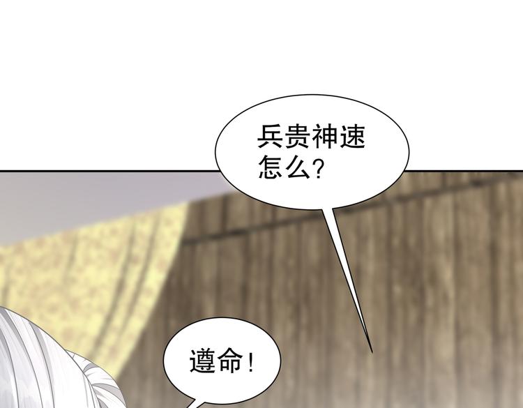 北海之约21
