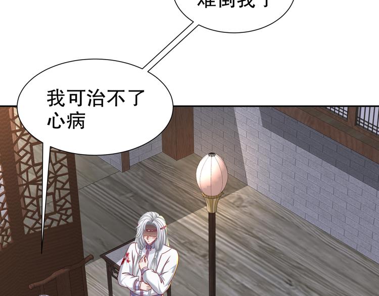 眼底是你12
