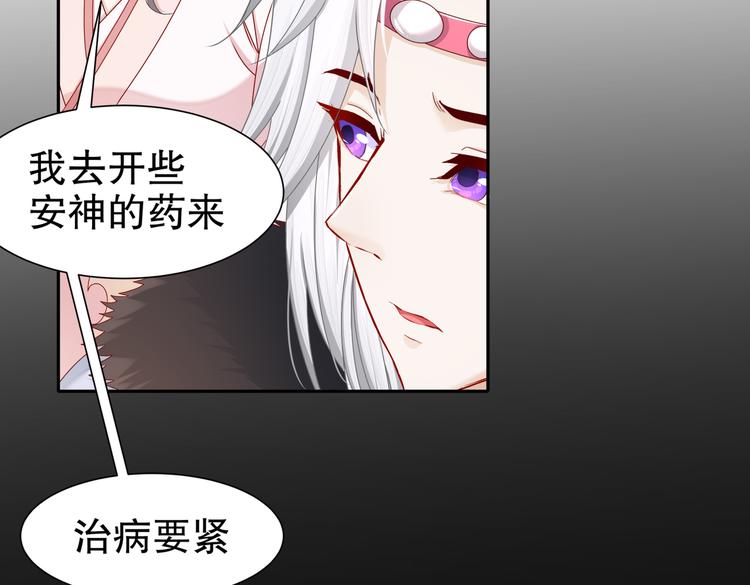 公主冲鸭107