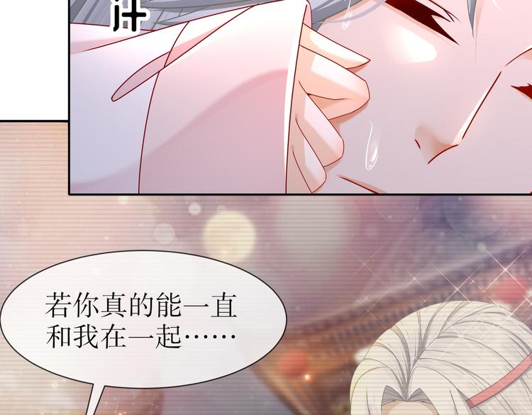 凤凰之泪24