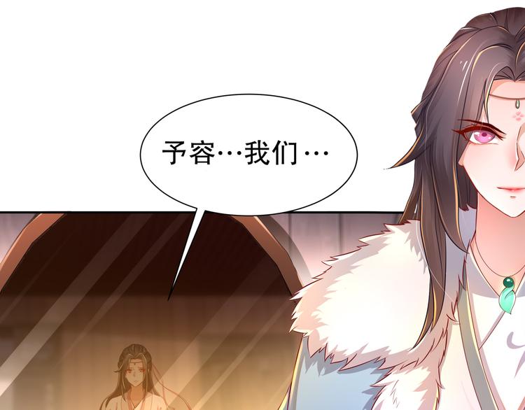 第1话 危急邂逅70