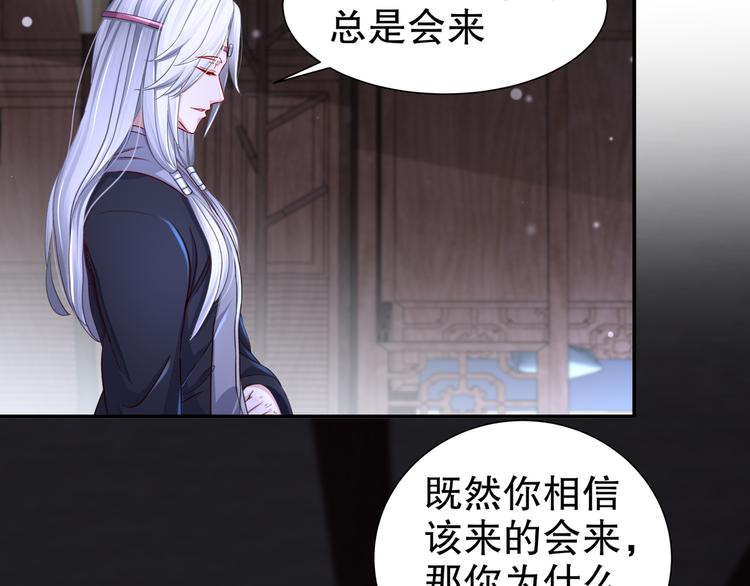 第11话 一切为你22