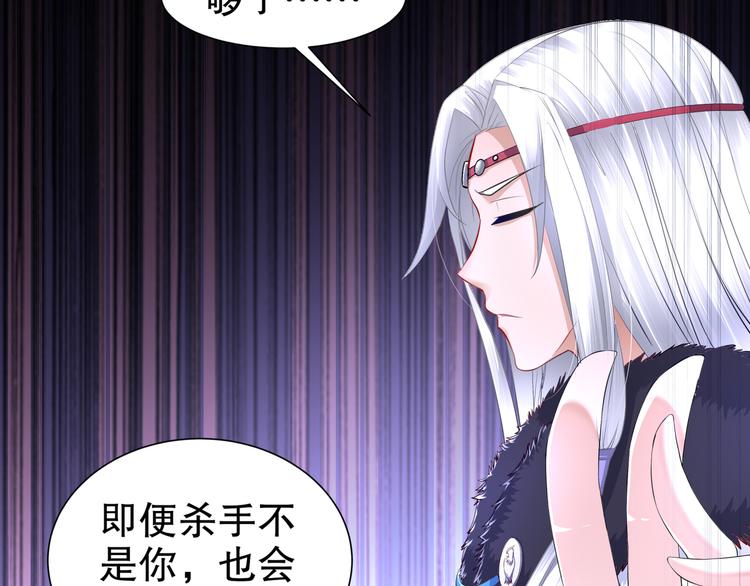 第3话 各怀心事62