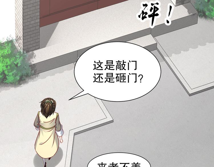 尽在掌握32