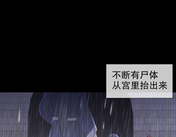 第13话 空谷情怨36