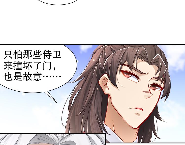 第12话 真假兄妹48