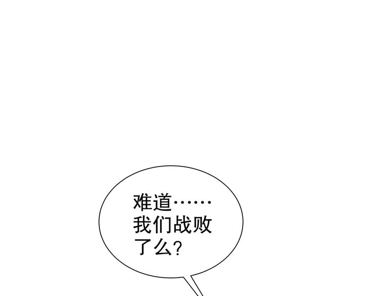 出嫁者谁42