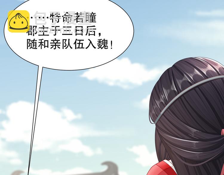 未完待续25