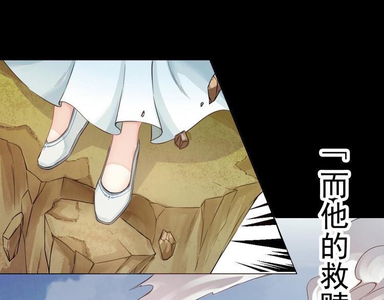 (序）梦中初遇&amp;amp;预告20