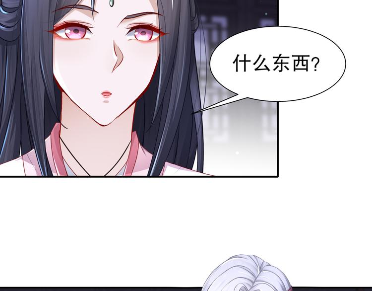 第10话 来者是你44