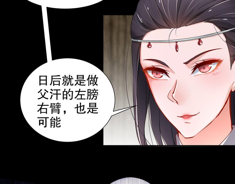 第5话 冤家路宅63