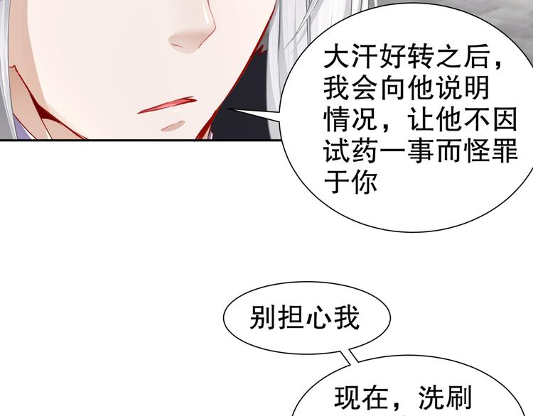 千里追凶50