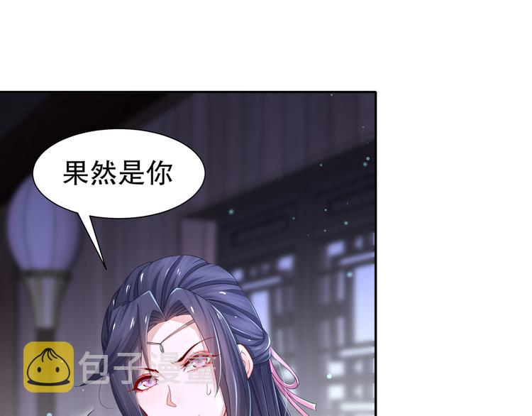 第10话 来者是你6