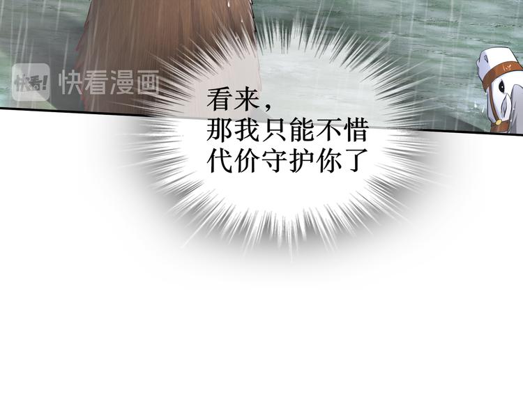 眼底是你71