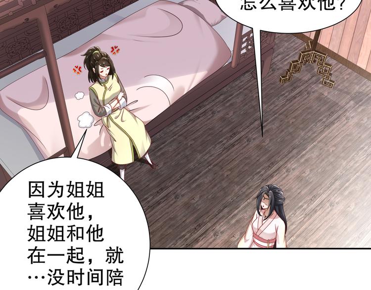 难能节哀12