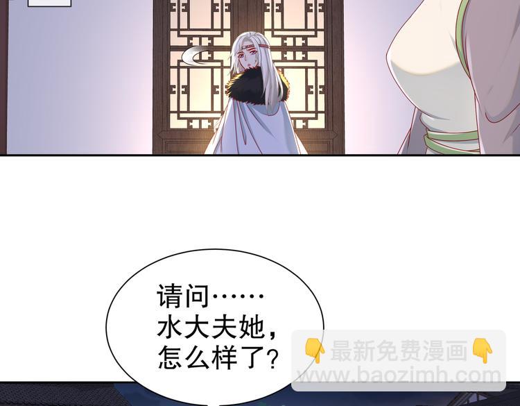 公主冲鸭144