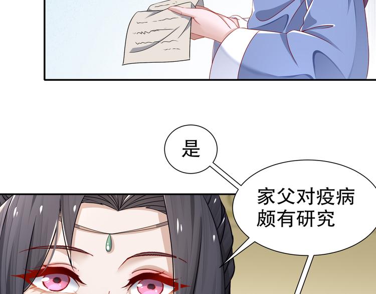 有病快治33