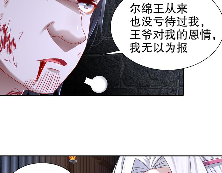 幕后黑手41