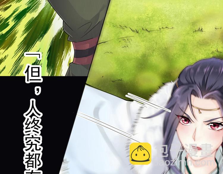 (序）梦中初遇&amp;amp;预告35