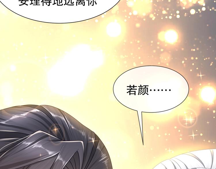 从前故事33