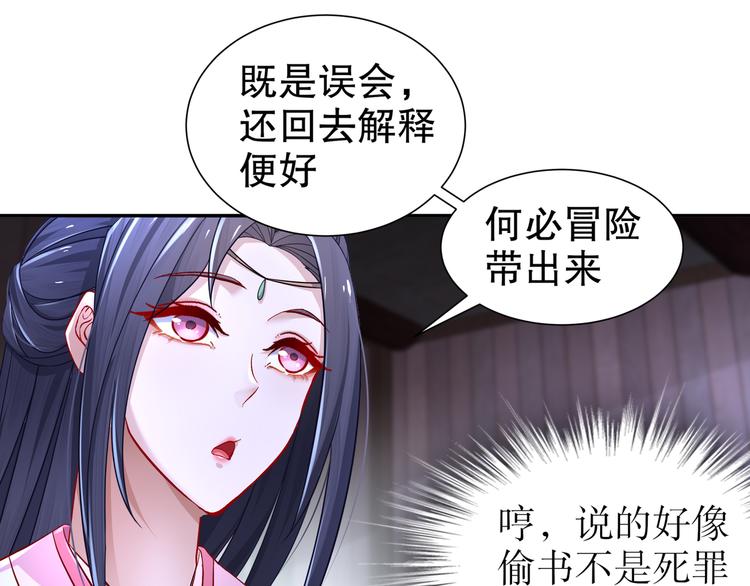 第11话 一切为你11