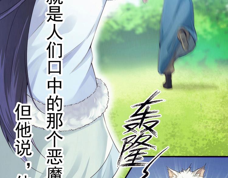 (序）梦中初遇&amp;amp;预告18