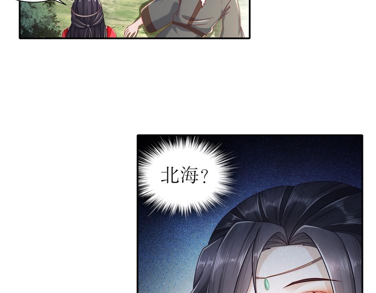 女侠本侠42