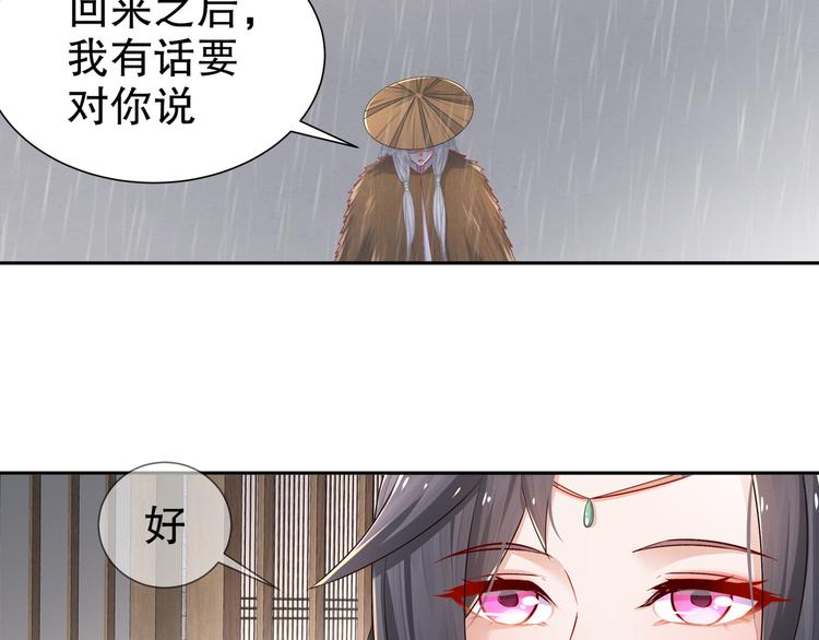 眼底是你27